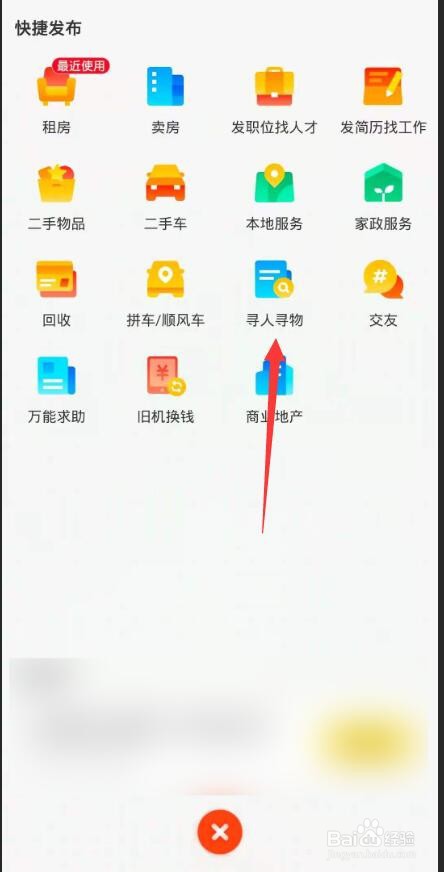 人口失踪怎么找才能快速找到