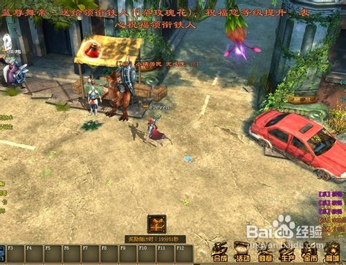 《兵王》速度鞋子的终极解密攻略