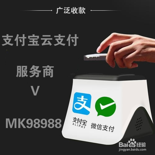 支付宝付款还能退吗_支付宝退款可以退到账号上吗_付款退还能支付宝转账吗