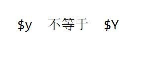 快速教你认识php变量