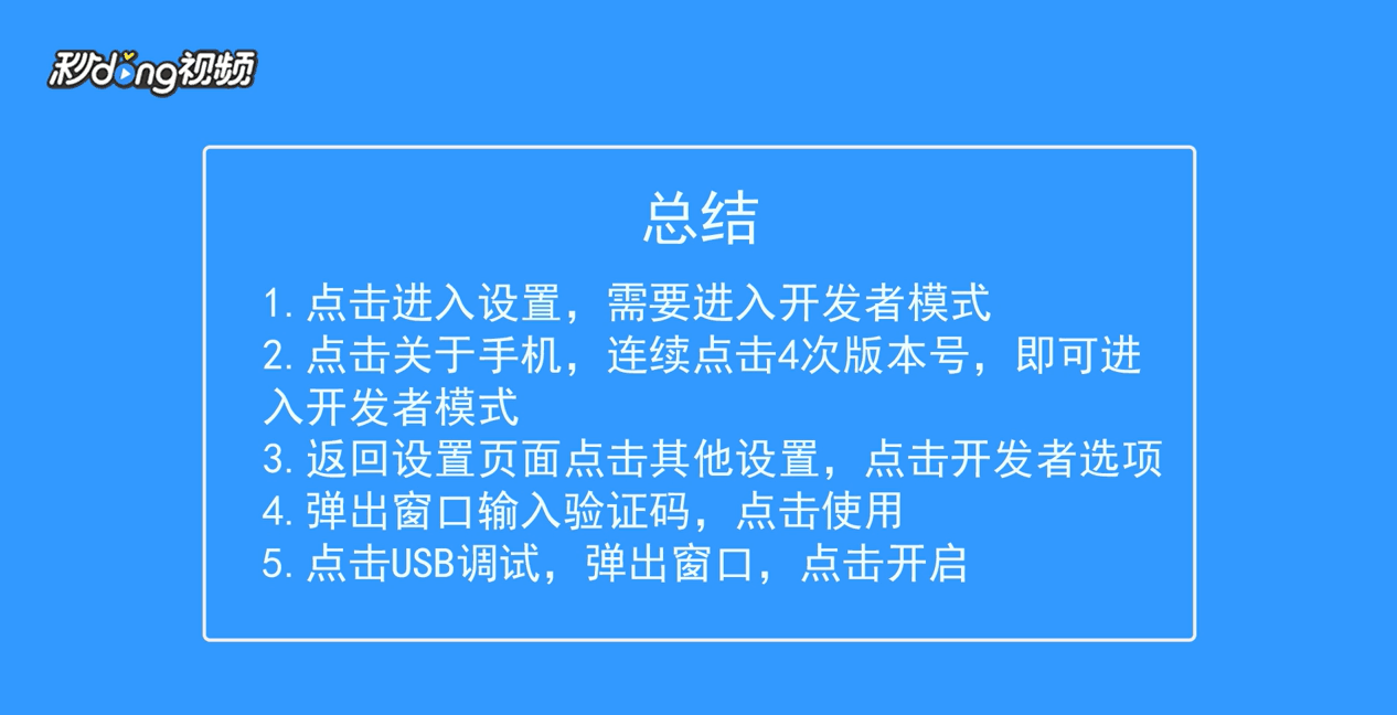 oppo r9s怎么连接电脑