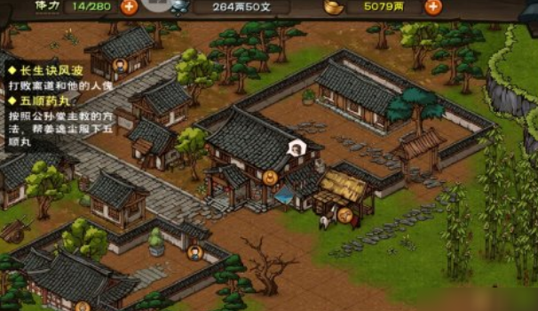 《烟雨江湖》铁刃门前置任务是什么