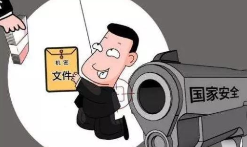 间谍英语怎么说
