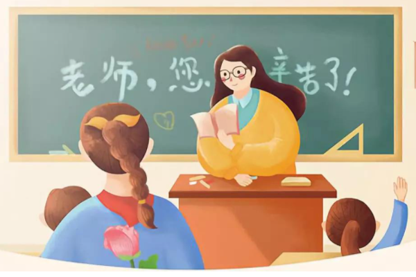 送老师的毕业礼物，需要刻8到10个字。老师叫兰兰