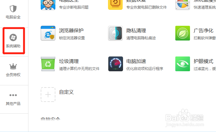如何强制删除电脑上删除不了的文件