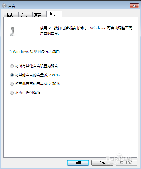 为什么电脑声音变小了