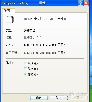 C盘里面的文件只占用7G，C盘显示占了10.2G