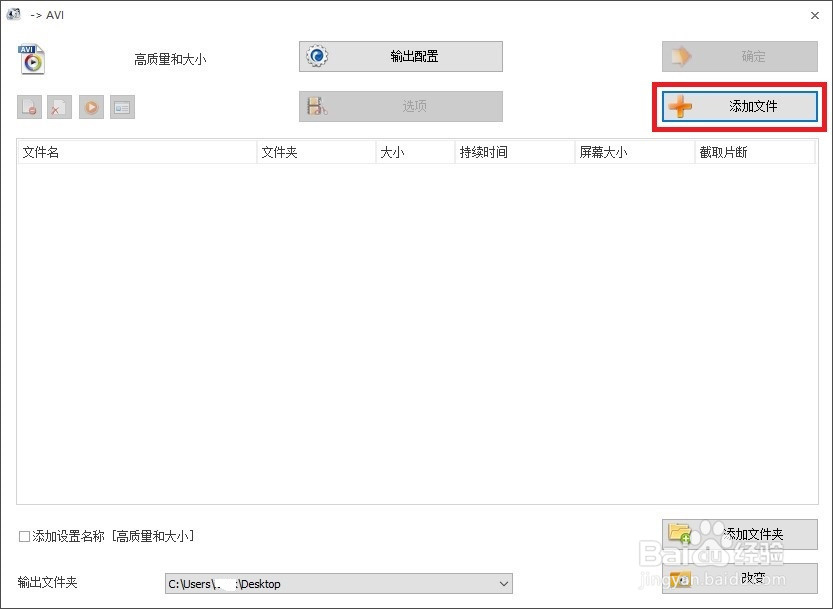 如何转换视频格式、提取视频中的音频?