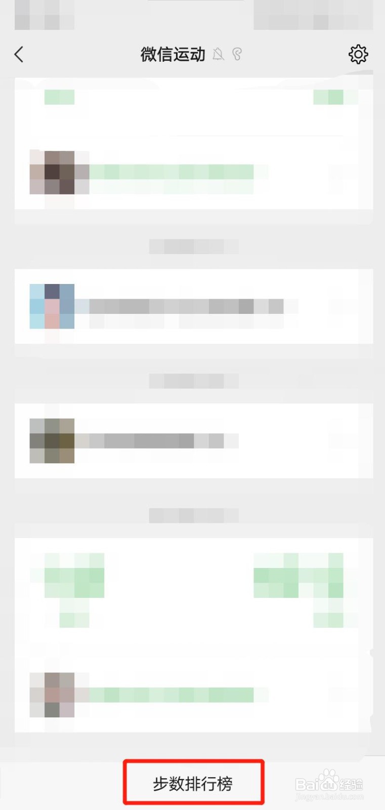 微信运动发朋友圈配文