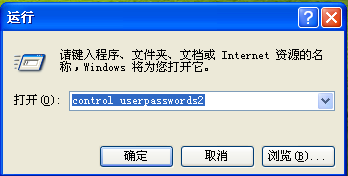 如何去除开机登录框