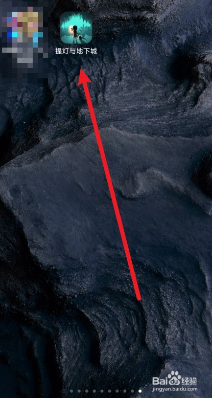 提灯与地下城如何开罐