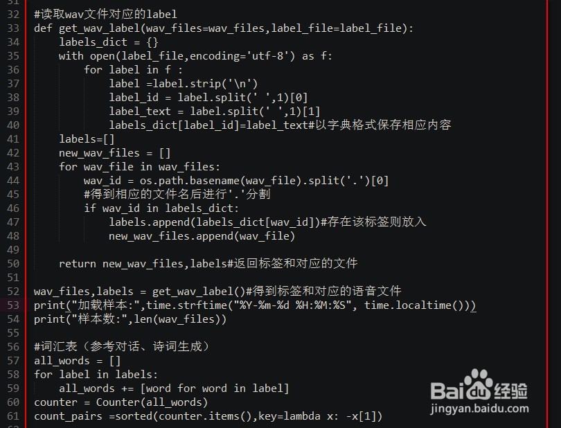 tensorflow 声音识别入门攻略