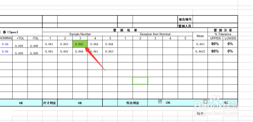 Excel如何条件填充颜色