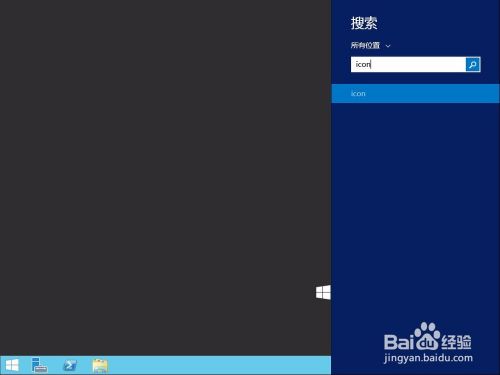 Windows 2012 r2 νͼ