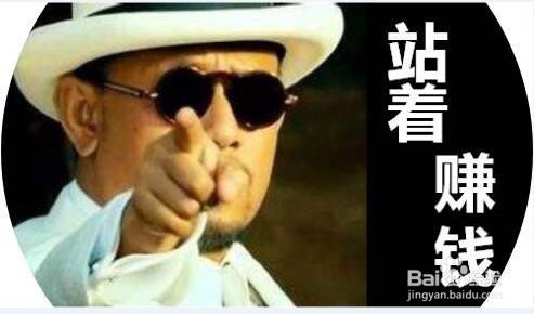 网络直播如何变现 直播变现的9种模式大整合