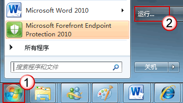 OneNote停止工作/无法启动,如何解决?