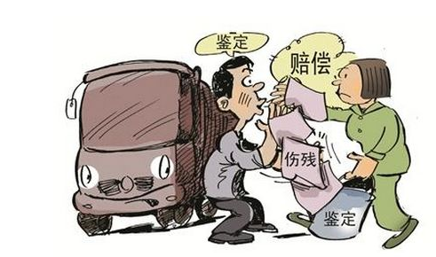 伤残等级如何赔偿