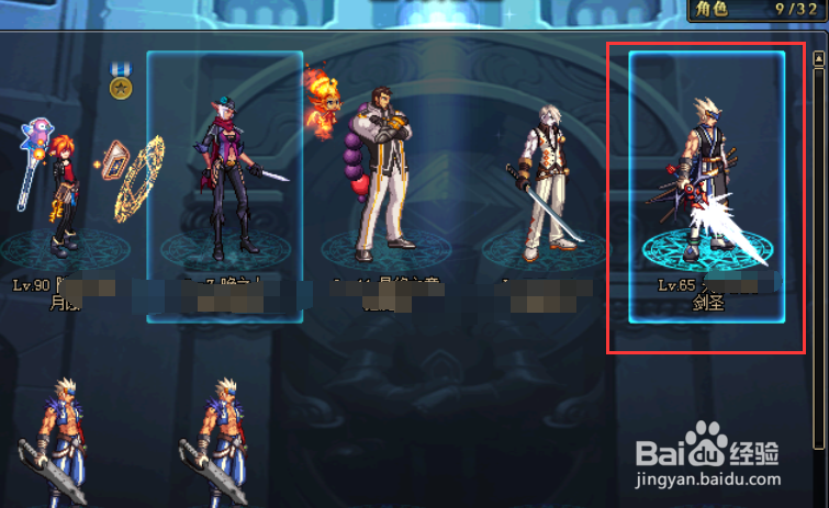 DNF2018年分享红包活动攻略怎么玩