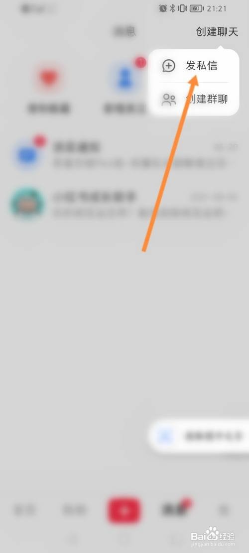 饿了么怎样申请开店