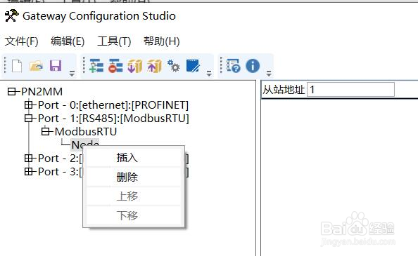 装置案例 | MODBUS转PROFINET网关连接智能低压电动机