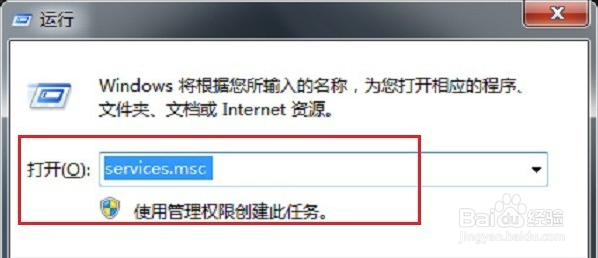win7提示副本不是正版怎么办