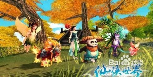 《仙侠世界》全方位成长秘