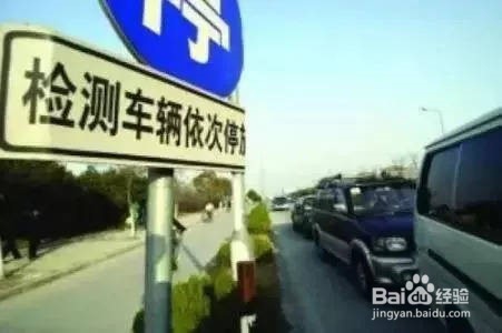车辆年检都有哪些步骤