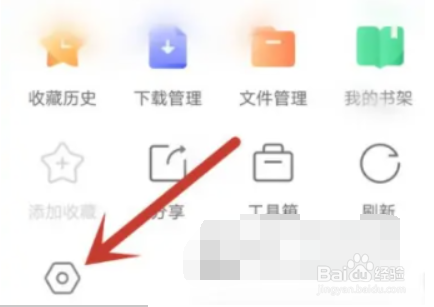 搜狗浏览器如何开启自动进入阅读模式