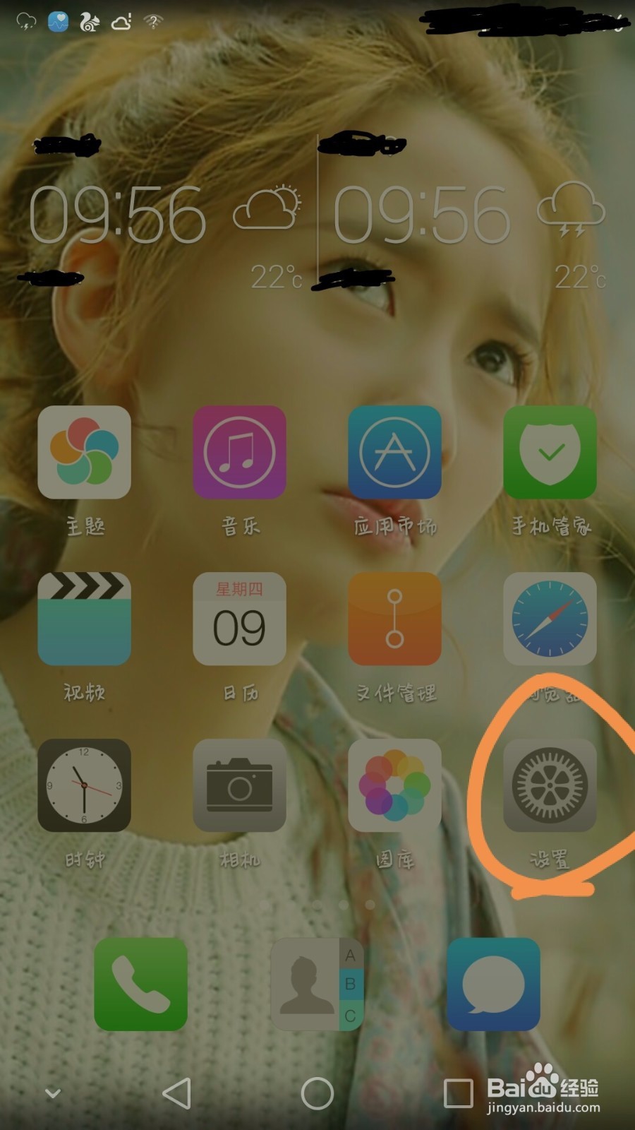 截图 华为荣7手机怎么快速截图