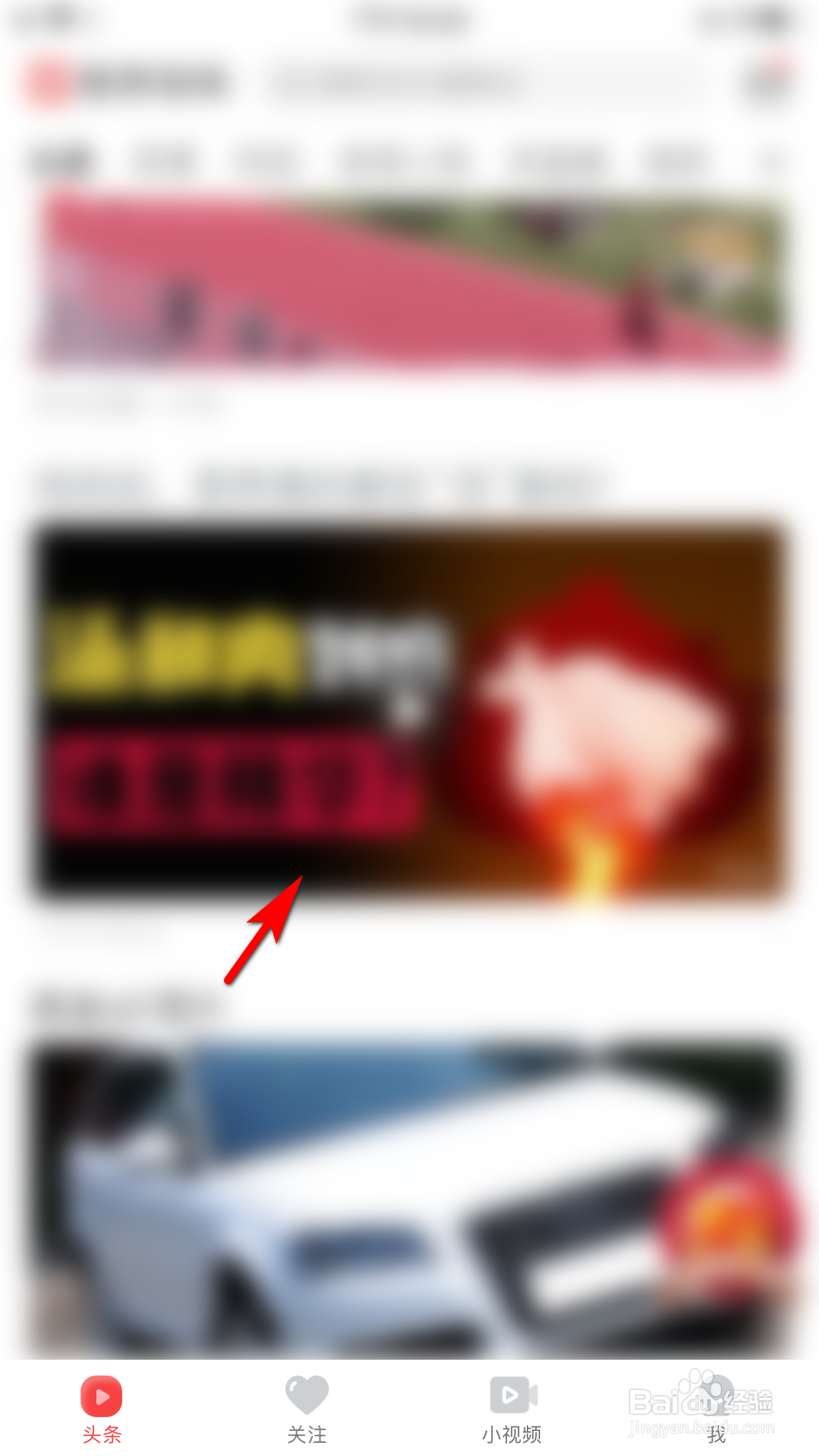 凤凰视频怎么将视频作者添加到关注列表