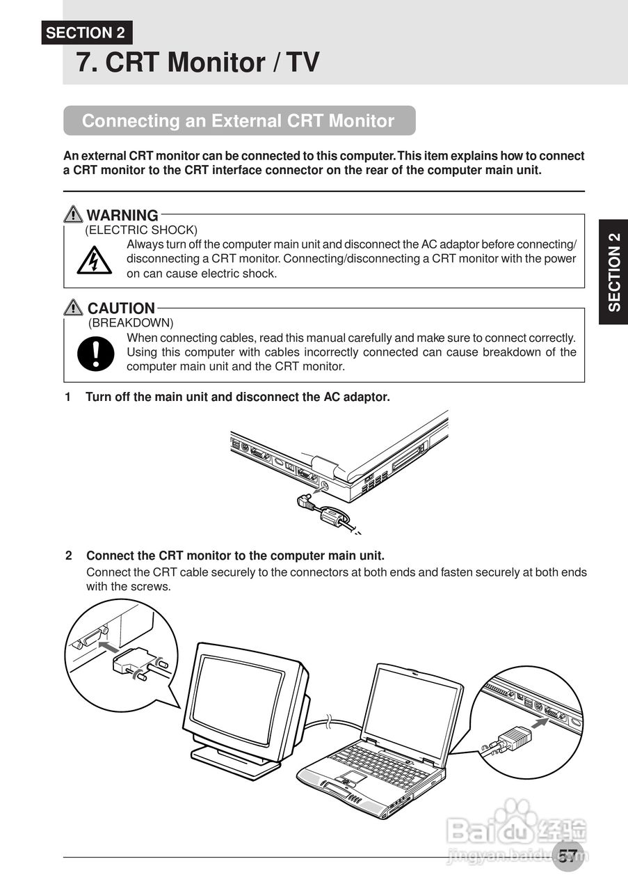 富士通笔记本C6544型使用说明书:[7]