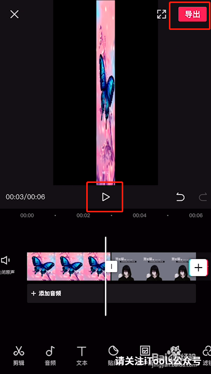 抖音照片翻转视频教程