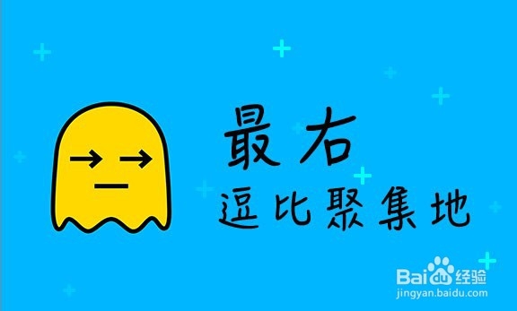 最右怎么了刷不了推荐了