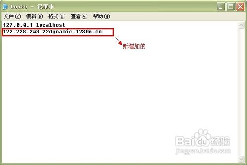 怎么快速进入火车票购票系统