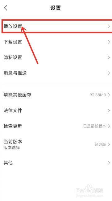 小米视频如何关闭小窗口播放视频