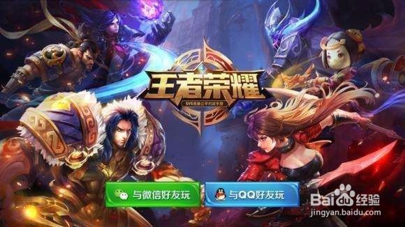 王者荣耀: 王者荣耀有多少个大版本?
