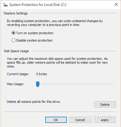 如何在Windows启用或禁用系统还原