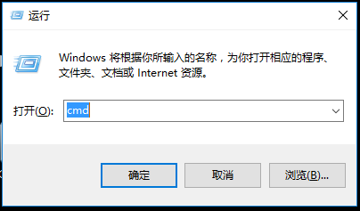 Windows电脑如何打开命令提示符