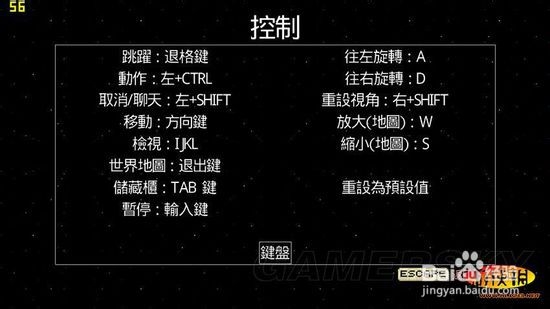 《菲斯》详细图文攻略