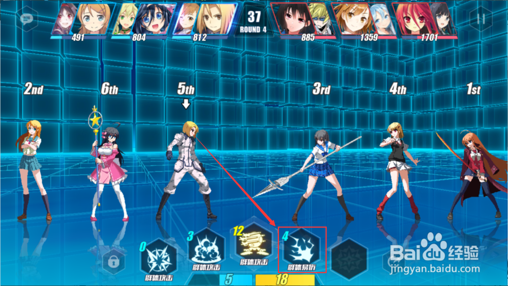 零境交错治疗试炼怎么打