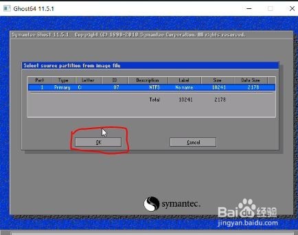 如何使用U盘给电脑装系统