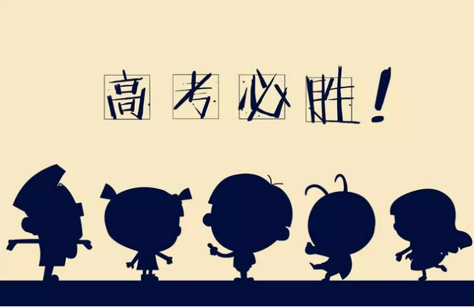 高一没学高二能赶起来吗