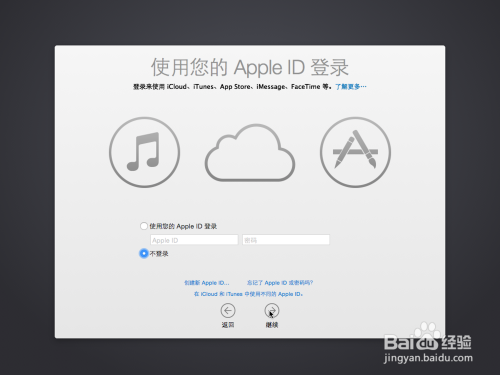 ThinkPad电脑如何在虚拟机中安装Yosemite系统