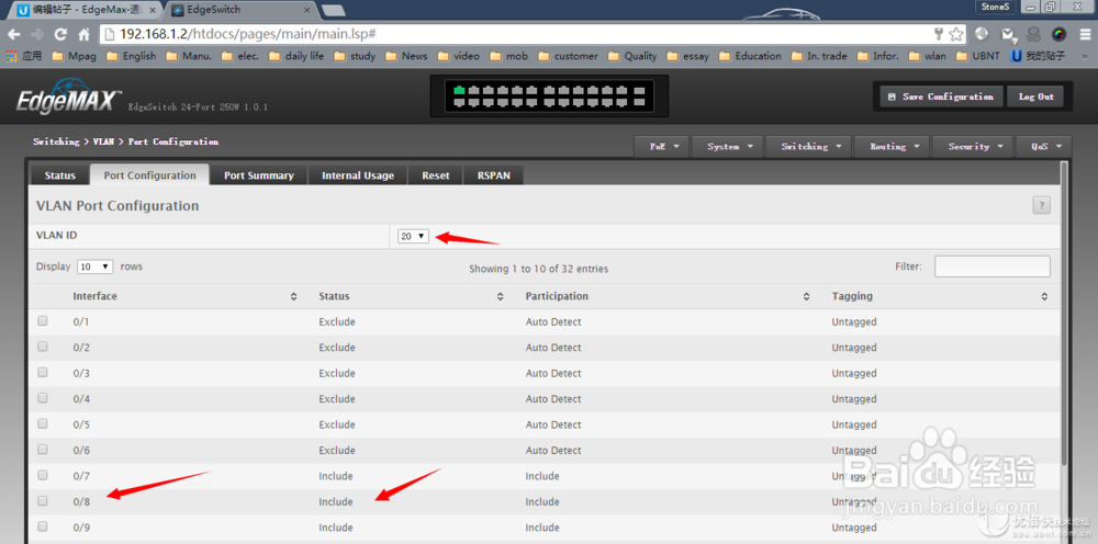 EdgeMax-通过WEB界面在EdgeSwitch配置VLAN