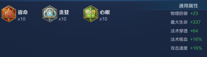 王者荣耀:芈月