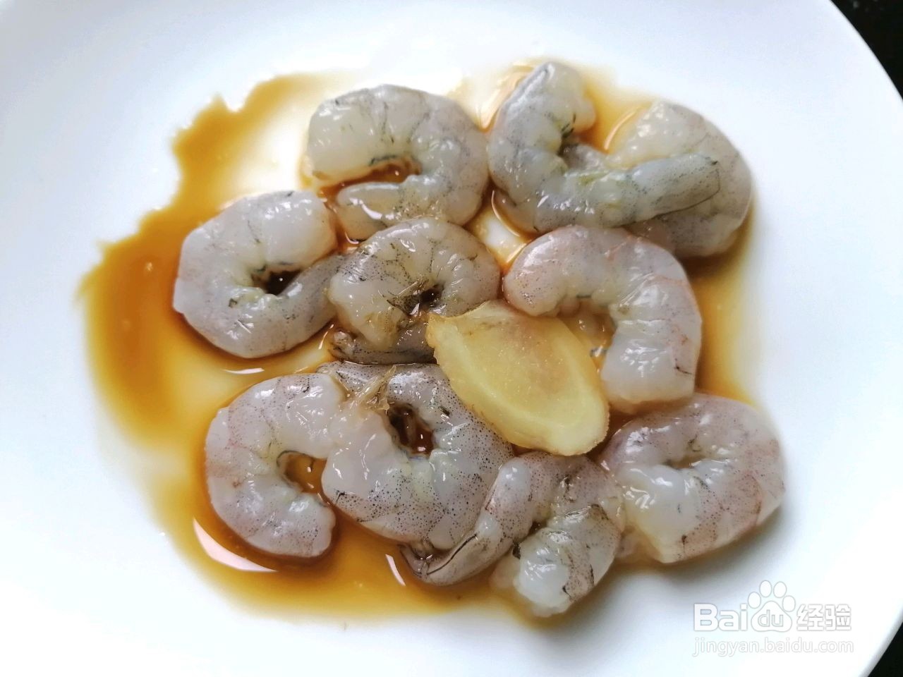 荷兰豆炒虾仁的做法