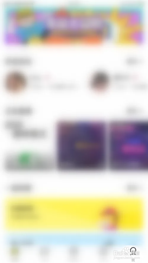 玩吧怎样打开振动