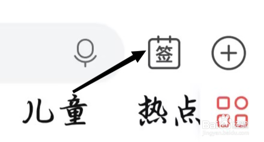 喜马拉雅如何查看签到规则