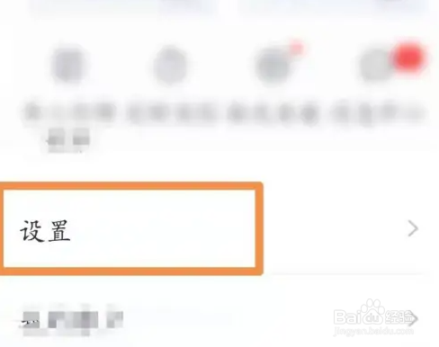 咪咕音乐在汽车里播放怎么设置