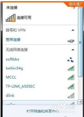 路由器怎么设置 菜鸟必看无线路由器设置教程